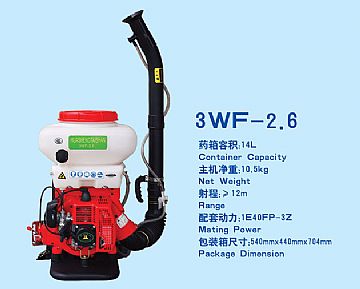 Mist Blower 3Wf-2.6 (14L)