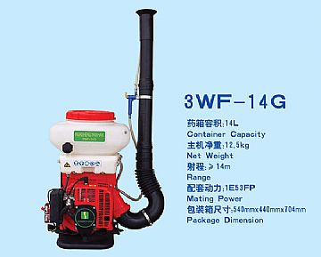 Mist Blower 3Wf-14G