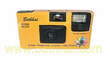 Disposable Camera (C013)