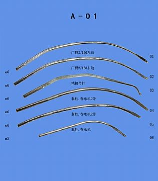 Weft Needle For Needle Loom