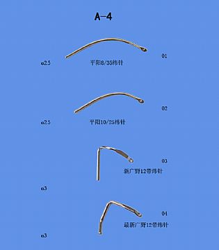 Weft Needle For Needle Loom