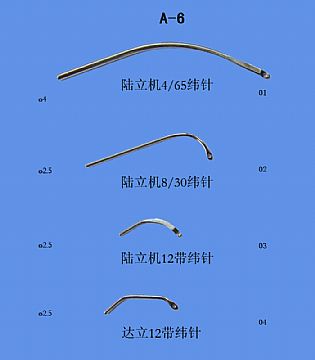 Weft Needle For Needle Loom