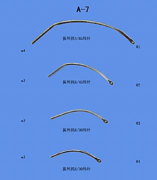 Weft Needle For Needle Loom