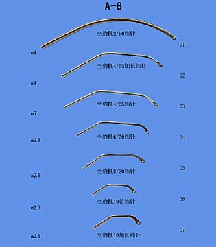 Weft Needle For Needle Loom