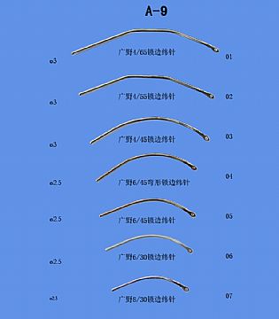 Weft Needle For Needle Loom