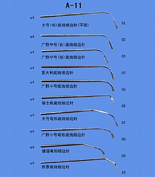 Weft Needle For Needle Loom