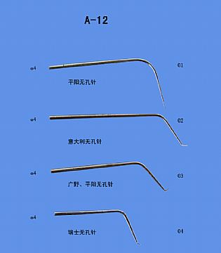 Weft Needle For Needle Loom