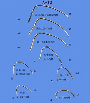 Weft Needle For Needle Loom