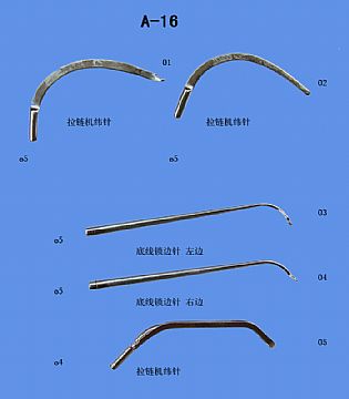 Weft Needle For Needle Loom