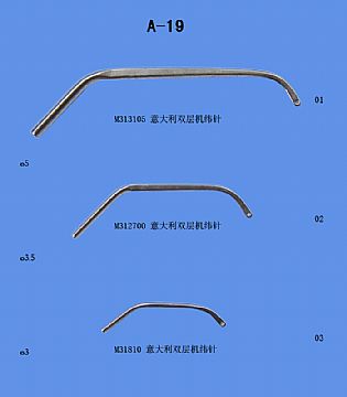 Weft Needle For Needle Loom