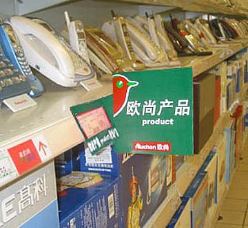 Pvc Products Printing