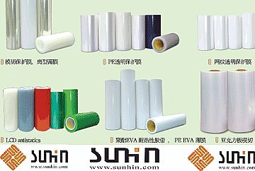 Pvc Protection Film、Punch Protection Film