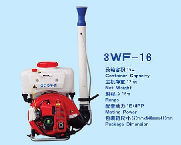 Mist Blower 3Wf-16