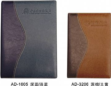 Diary Book Ad-1605/Ad-3206