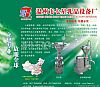 Colloid Mill   （China）