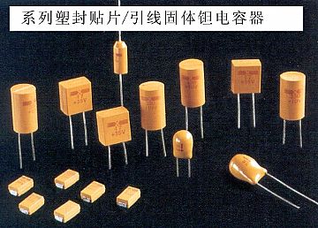 Molded-Case Solid Electrolytic Tantalum Capacitor