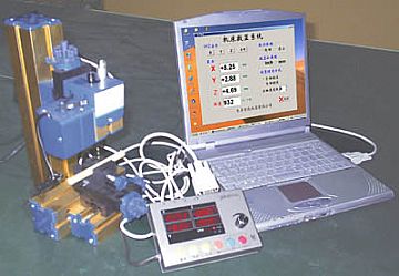 Drilling Machine With Digital Display