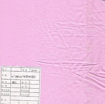 40S/1Jersey Fabric