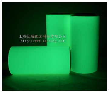 Luminescent Tape(Pmma)