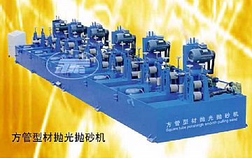 Stainless Steel Forming Machine