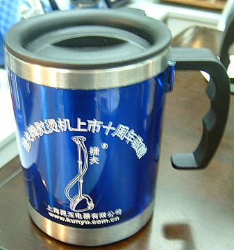 Vacuum Flask (Gifts)