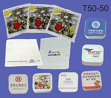 Compressed   Towel