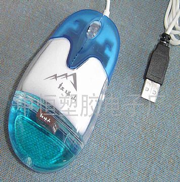 Liquid Mouse