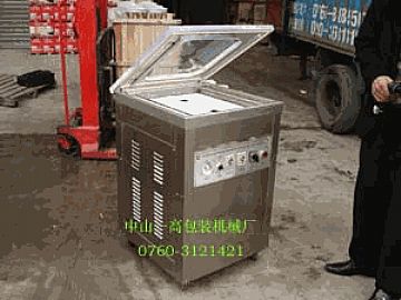 500Single Room Vacuum Packing Machine