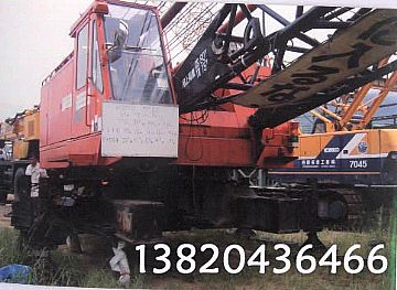 Kobelco 7080  Crane Crawled