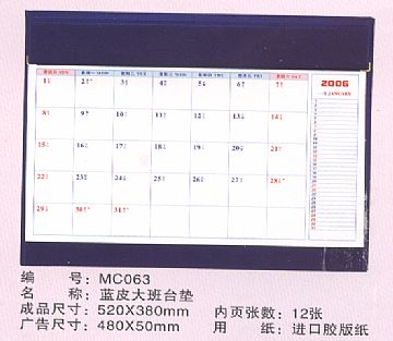 Manager Desk Calendar/Blotter