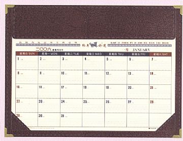 Manager Desk Calendar/Blotter