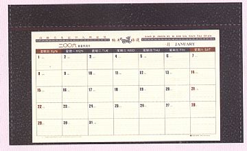 Manager Desk Calendar/Blotter