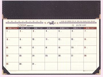 Manager Desk Calendar/Blotter