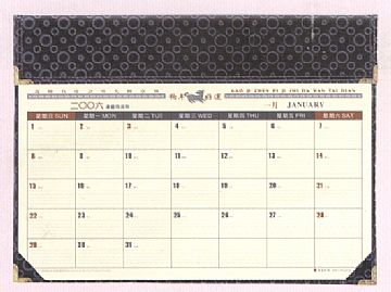 Manager Desk Calendar/Blotter