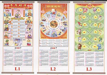 Cane  Wallscroll Calendar