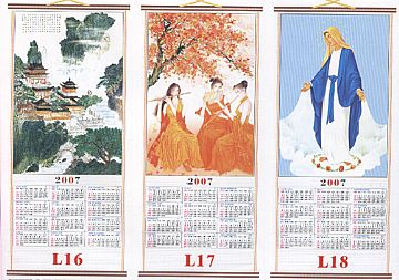 Cane  Wallscroll Calendar