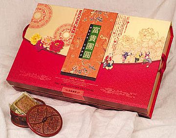 Ｐaper Moon Cake Box