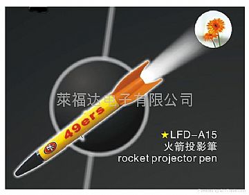 Rocket Projector Pen