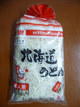 Japanese Udon Noodle(For Restaurant)