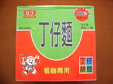 Cooking Noodle