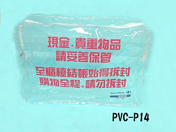 Pvc Bag