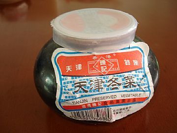 Tian Jin Dong Cai