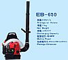 Engine Blower EB650