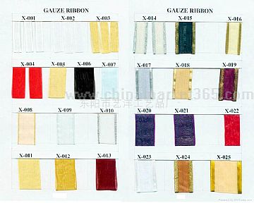 Gauze Ribbon