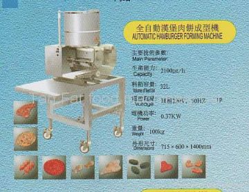 Automatic Hamburger Chop Forming Machine