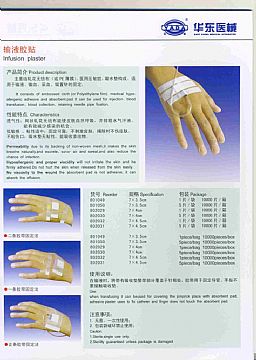 Disposable Infusion Plaster