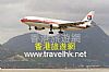 Shenzhen-Chengdu Air Ticket Special
