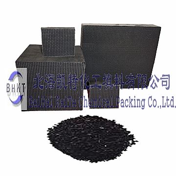 Activated Carbon