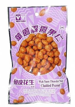 Cladded Peanuts