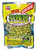 Wasabi Flavored Green Peas